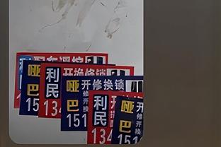 足协评议大连vs广州尾声冲突：漏判大连2张红牌